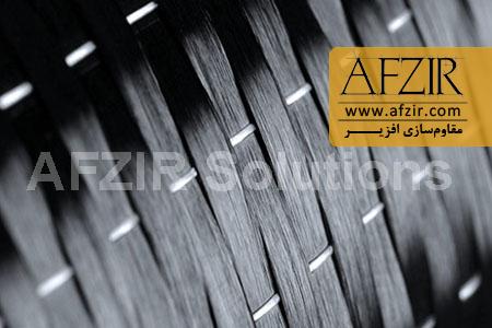 کامپوزیت frp - تصویر الیاف CFRP