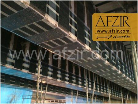 مقاومسازی تیرهای بتنی با FRP