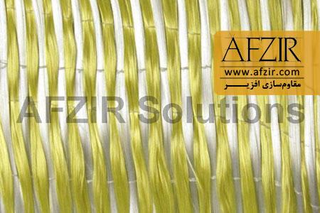 کامپوزیت frp - عکس الیاف AFRP