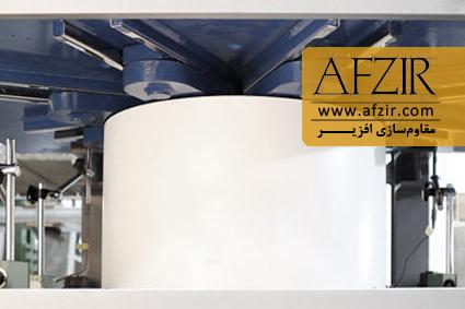میراگر هیسترزیس MRSD