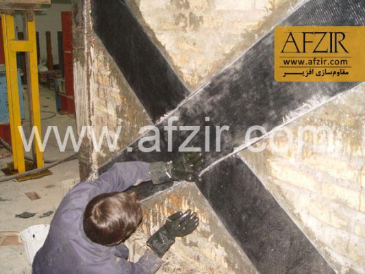 مرمت و مقاوم سازی ابنیه تاریخی به کمک کامپوزیت پلیمری FRP