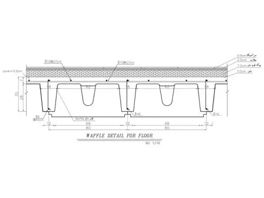 جزئیات طراحی سقف وافل