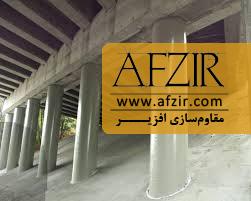 اجرای مقاومسازی پل